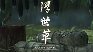 peace-for-the-divine-side-quest-ghost-of-tsushima-wiki-guide